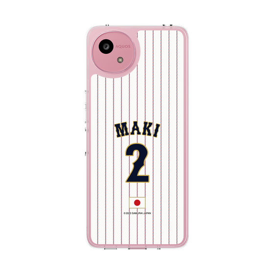 スリムプロテクションケース［ 侍ジャパン - ホーム #2 MAKI ］