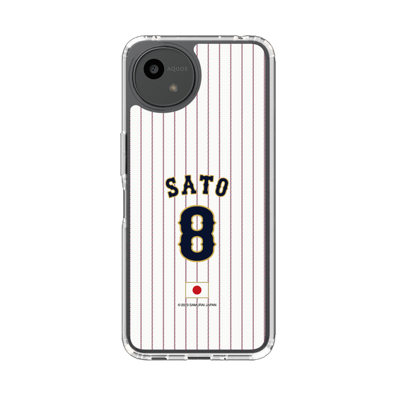 スリムプロテクションケース［ 侍ジャパン - ホーム #8 SATO ］