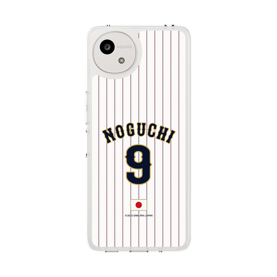 スリムプロテクションケース［ 侍ジャパン - ホーム #9 NOGUCHI ］