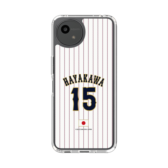 スリムプロテクションケース［ 侍ジャパン - ホーム #15 HAYAKAWA ］