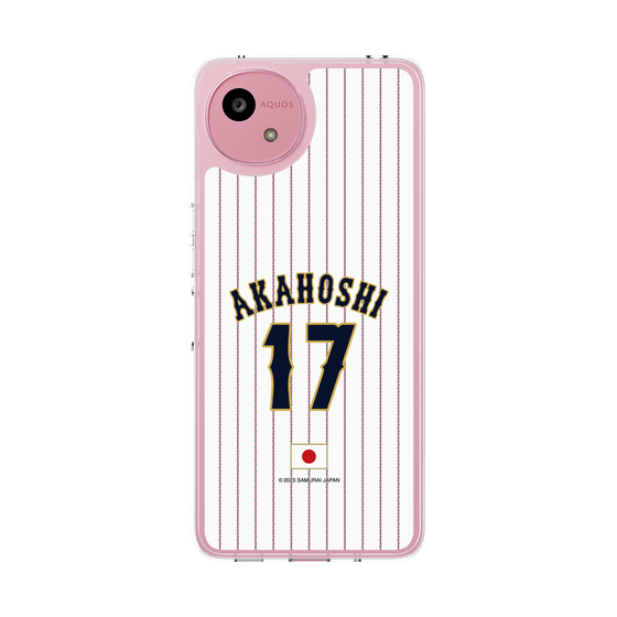スリムプロテクションケース［ 侍ジャパン - ホーム #17 AKAHOSHI ］