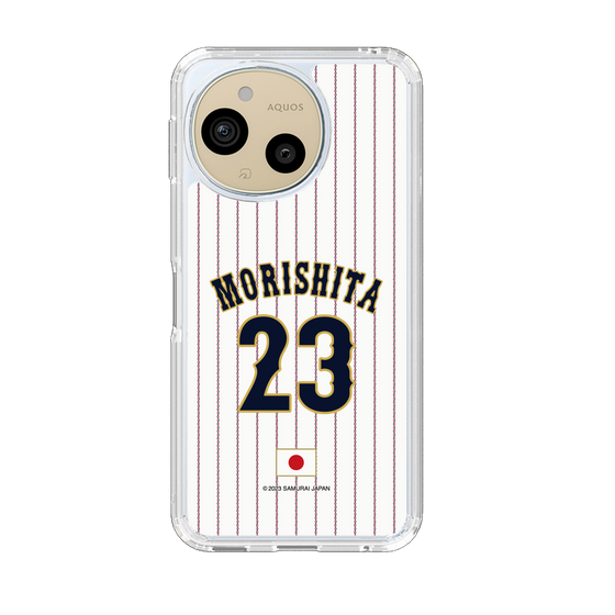 スリムプロテクションケース［ 侍ジャパン - ホーム #23 MORISHITA ］