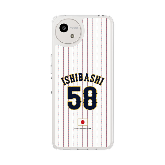 スリムプロテクションケース［ 侍ジャパン - ホーム #58 ISHIBASHI ］