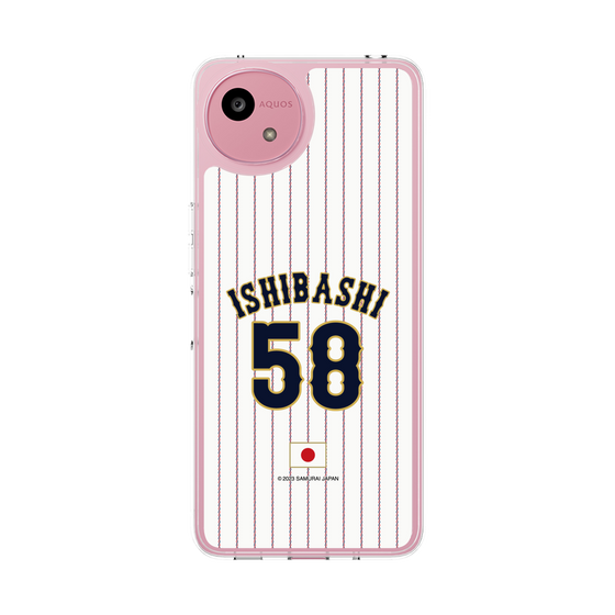 スリムプロテクションケース［ 侍ジャパン - ホーム #58 ISHIBASHI ］