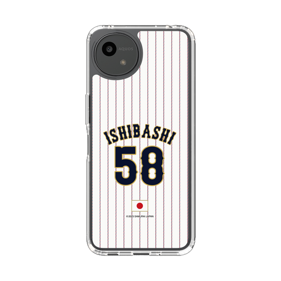 スリムプロテクションケース［ 侍ジャパン - ホーム #58 ISHIBASHI ］