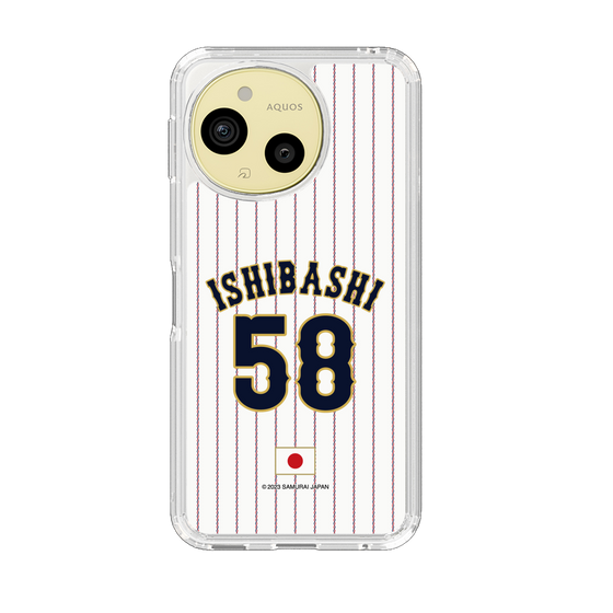スリムプロテクションケース［ 侍ジャパン - ホーム #58 ISHIBASHI ］