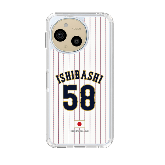 スリムプロテクションケース［ 侍ジャパン - ホーム #58 ISHIBASHI ］