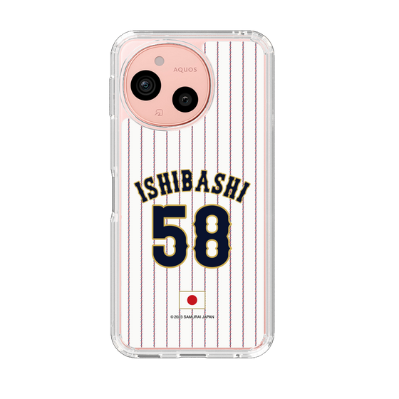 スリムプロテクションケース［ 侍ジャパン - ホーム #58 ISHIBASHI ］