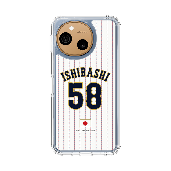 スリムプロテクションケース［ 侍ジャパン - ホーム #58 ISHIBASHI ］