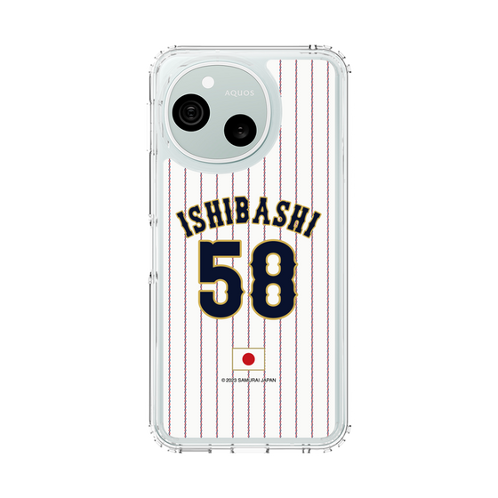 スリムプロテクションケース［ 侍ジャパン - ホーム #58 ISHIBASHI ］