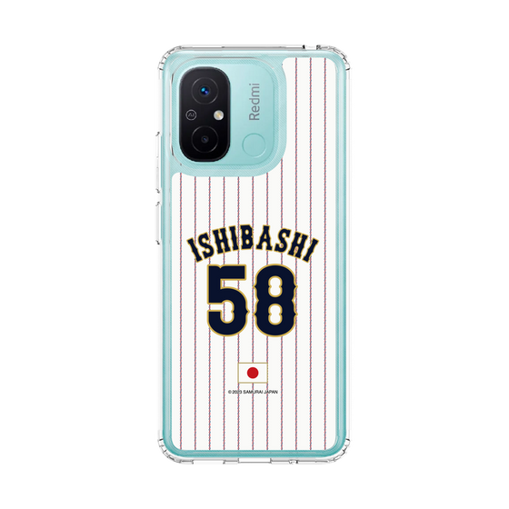 スリムプロテクションケース［ 侍ジャパン - ホーム #58 ISHIBASHI ］