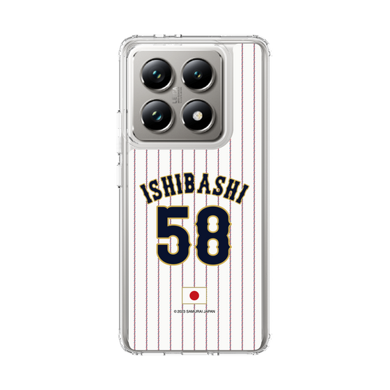 スリムプロテクションケース［ 侍ジャパン - ホーム #58 ISHIBASHI ］