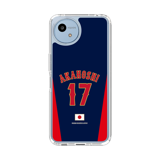スリムプロテクションケース［ 侍ジャパン - ビジター #17 AKAHOSHI ］
