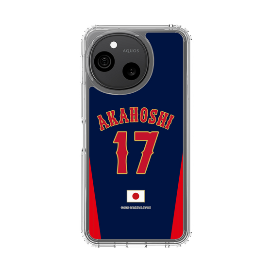 スリムプロテクションケース［ 侍ジャパン - ビジター #17 AKAHOSHI ］