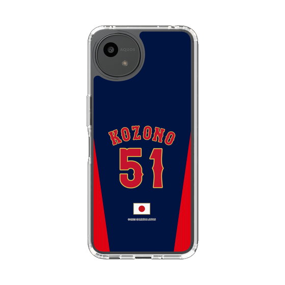 スリムプロテクションケース［ 侍ジャパン - ビジター #51 KOZONO ］