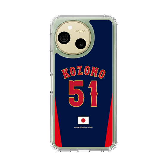 スリムプロテクションケース［ 侍ジャパン - ビジター #51 KOZONO ］