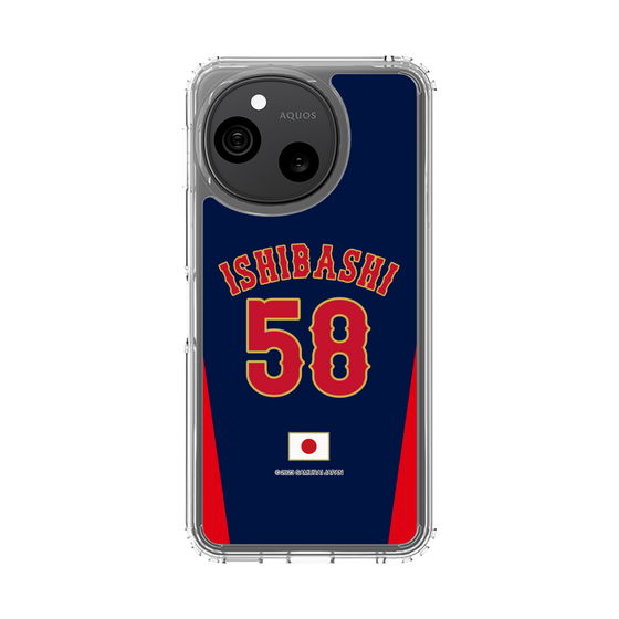 スリムプロテクションケース［ 侍ジャパン - ビジター #58 ISHIBASHI ］