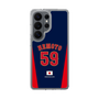スリムプロテクションケース［ 侍ジャパン - ビジター #59 NEMOTO ］