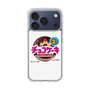 スリムプロテクションケース［ 有楽製菓 - チョコケーキ ］