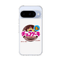 スリムプロテクションケース［ 有楽製菓 - チョコケーキ ］
