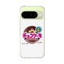 スリムプロテクションケース［ 有楽製菓 - チョコケーキ ］