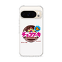 スリムプロテクションケース［ 有楽製菓 - チョコケーキ ］