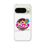スリムプロテクションケース［ 有楽製菓 - チョコケーキ ］