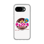 スリムプロテクションケース［ 有楽製菓 - チョコケーキ ］