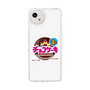 スリムプロテクションケース［ 有楽製菓 - チョコケーキ ］