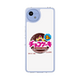 スリムプロテクションケース［ 有楽製菓 - チョコケーキ ］