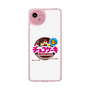 スリムプロテクションケース［ 有楽製菓 - チョコケーキ ］