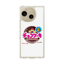 スリムプロテクションケース［ 有楽製菓 - チョコケーキ ］