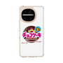 スリムプロテクションケース［ 有楽製菓 - チョコケーキ ］