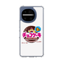スリムプロテクションケース［ 有楽製菓 - チョコケーキ ］