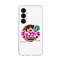スリムプロテクションケース［ 有楽製菓 - チョコケーキ ］