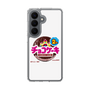 スリムプロテクションケース［ 有楽製菓 - チョコケーキ ］