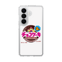 スリムプロテクションケース［ 有楽製菓 - チョコケーキ ］