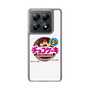 スリムプロテクションケース［ 有楽製菓 - チョコケーキ ］