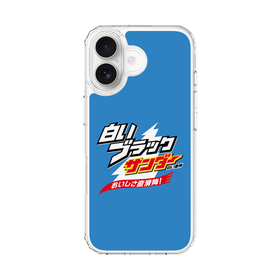 スリムプロテクションケース［ 有楽製菓 - 白いブラックサンダー ］