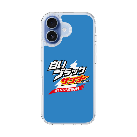 スリムプロテクションケース［ 有楽製菓 - 白いブラックサンダー ］