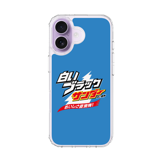 スリムプロテクションケース［ 有楽製菓 - 白いブラックサンダー ］