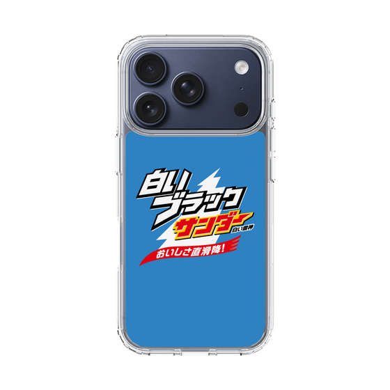 スリムプロテクションケース［ 有楽製菓 - 白いブラックサンダー ］