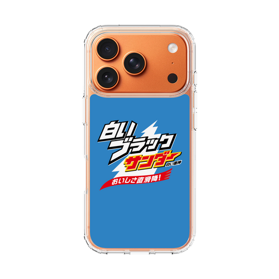 スリムプロテクションケース［ 有楽製菓 - 白いブラックサンダー ］