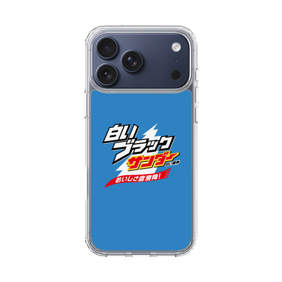 スリムプロテクションケース［ 有楽製菓 - 白いブラックサンダー ］