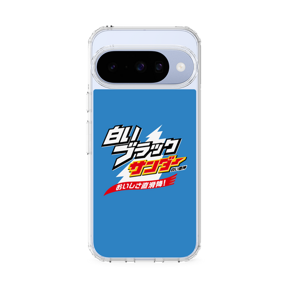 スリムプロテクションケース［ 有楽製菓 - 白いブラックサンダー ］