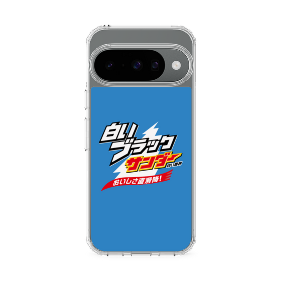 スリムプロテクションケース［ 有楽製菓 - 白いブラックサンダー ］