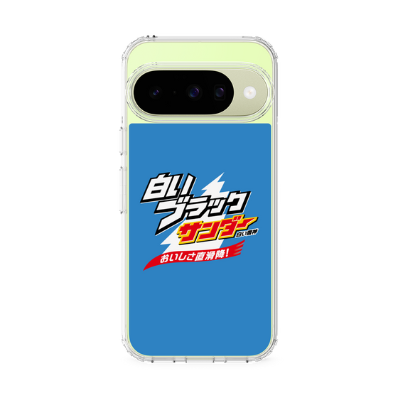 スリムプロテクションケース［ 有楽製菓 - 白いブラックサンダー ］