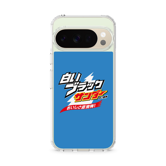 スリムプロテクションケース［ 有楽製菓 - 白いブラックサンダー ］