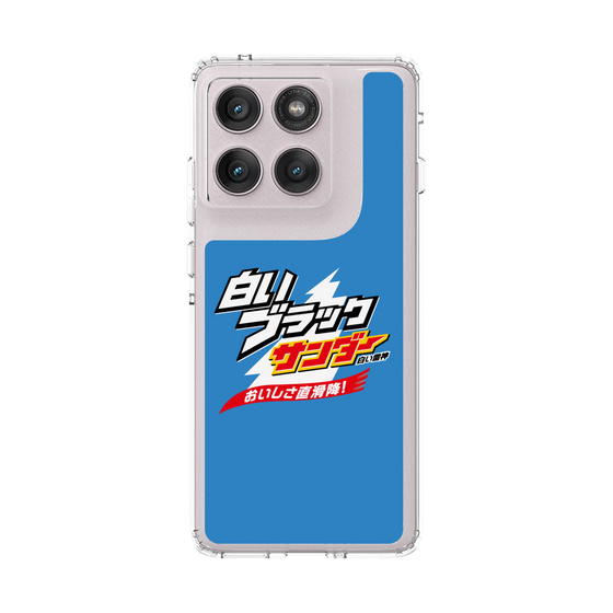 スリムプロテクションケース［ 有楽製菓 - 白いブラックサンダー ］