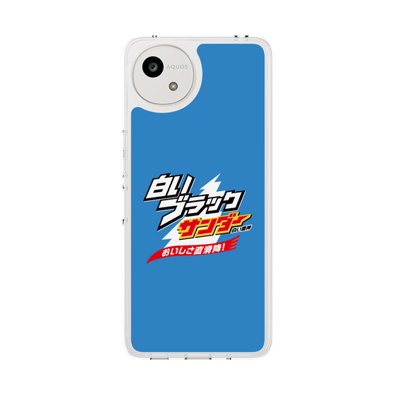 スリムプロテクションケース［ 有楽製菓 - 白いブラックサンダー ］